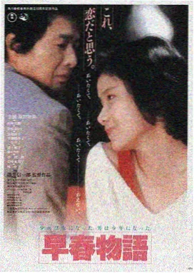 免费看伦理片-红颜劫